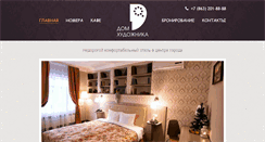 Desktop Screenshot of dom-hudozhnika.com